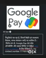 Google pay hiring to sp immediately  in tested person