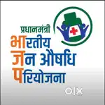 ड्रग सेल्स एग्जीक्यूटिव-PMBJK