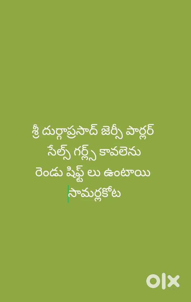 Sales girls for Shop