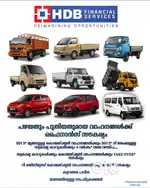COMMERCIAL VEHICLE LOANS