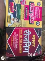 Urgent selling
