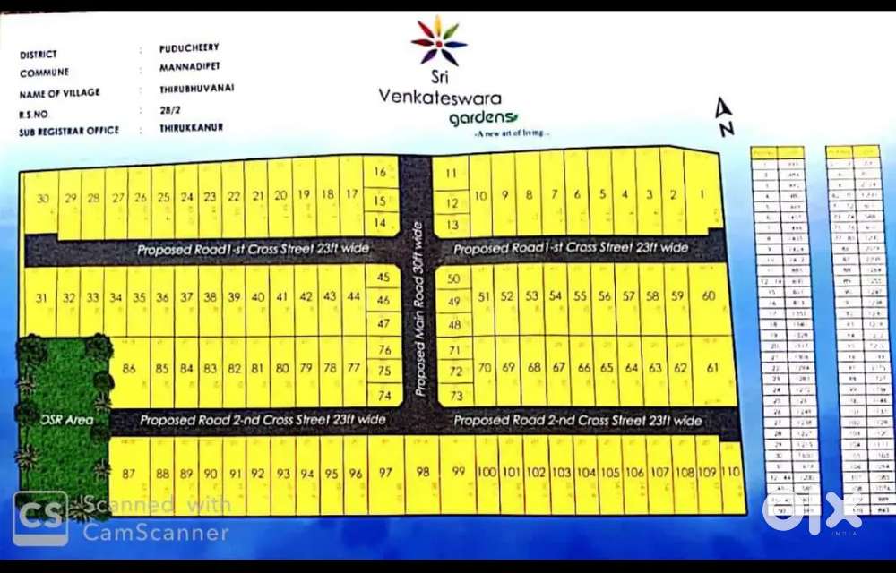Plot for sale in thirubuvanai