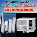 We Buy OLD ACS