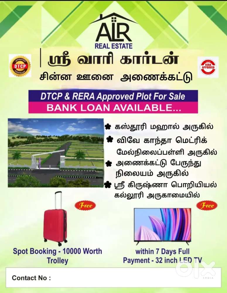 ALR REAL ESTATE VELLORE