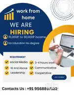 Work from home