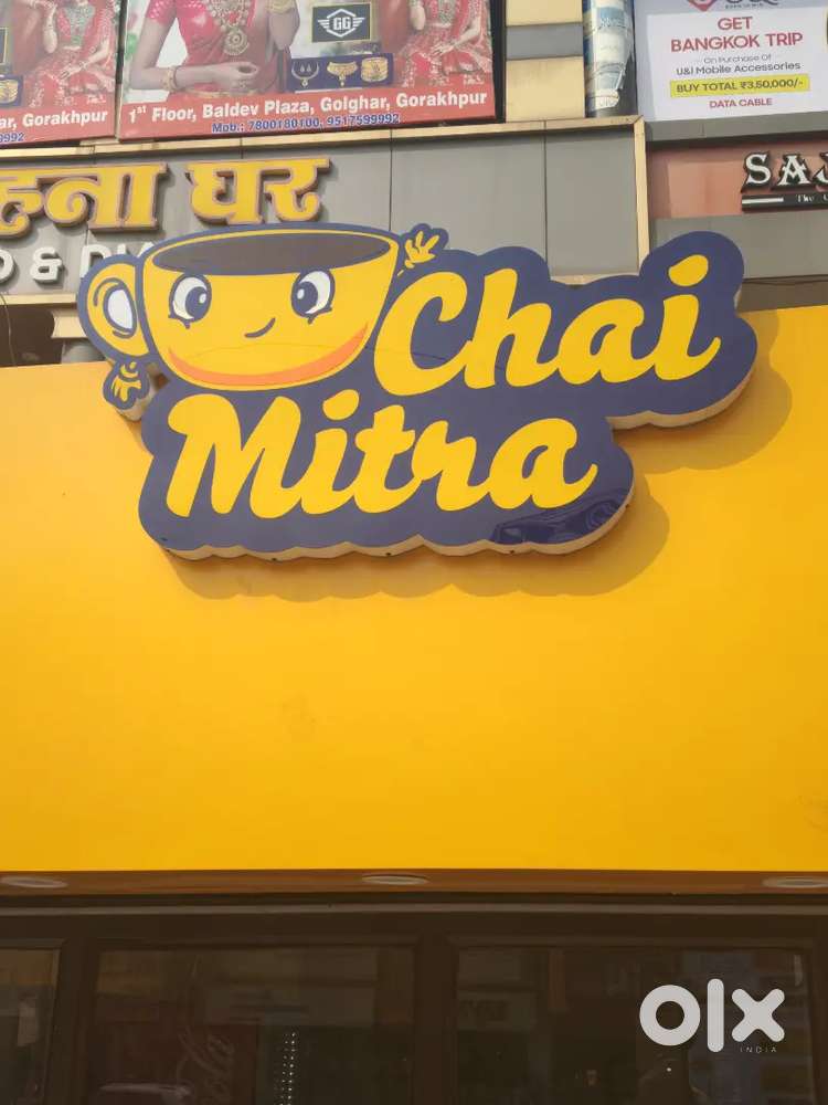Chai mitra