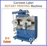 லேபிள் மெஷின் ஆபரேட்டர் ஆட்கள் தேவை …LABEL MACHINE OPERATOR NEEDED