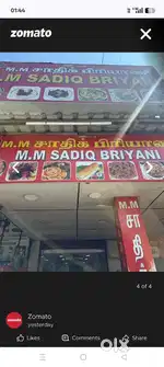 Need Dosa master