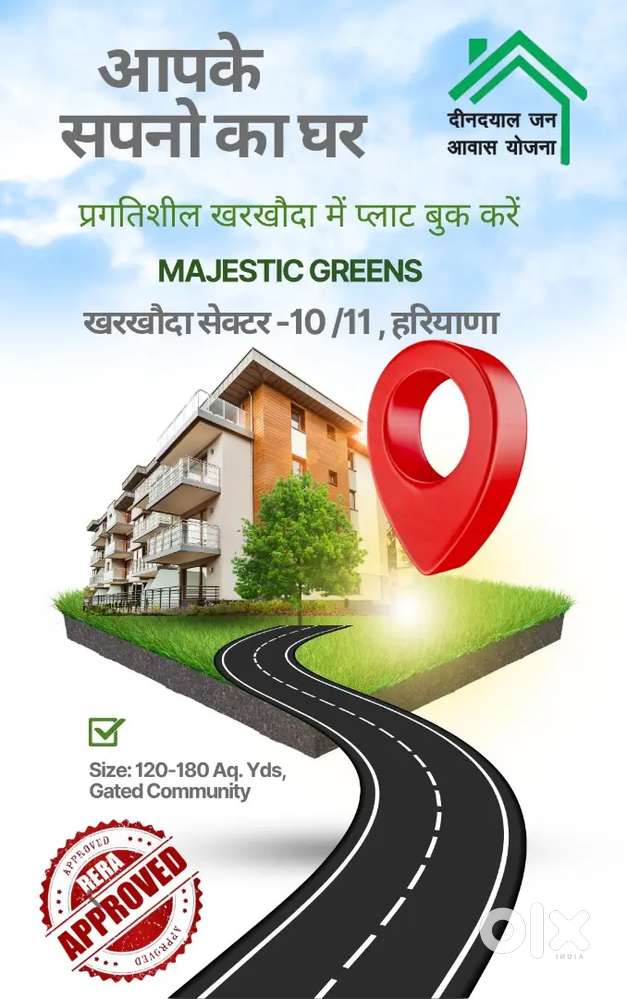 Deen Dayal Jan Awas Yojana Scheme Kharkhoda Sonipat Haryana