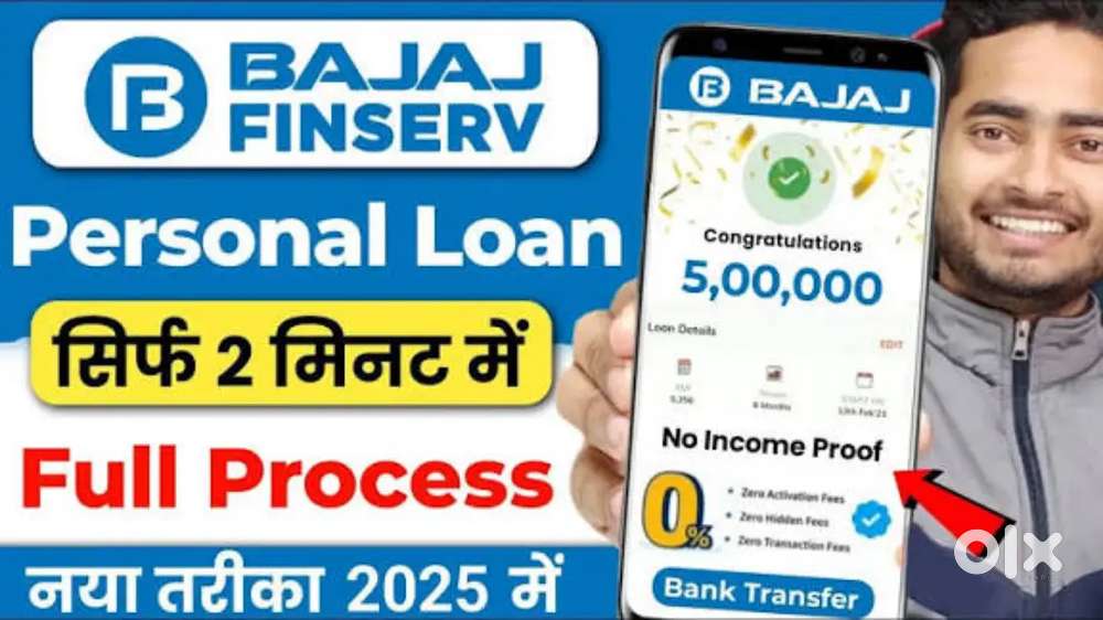 Bajaj Finance  limited