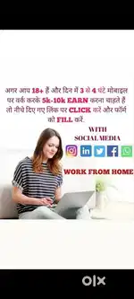Work from home