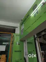 Technician - Invertors and Batteries