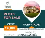 Sathy Road KMCH Road