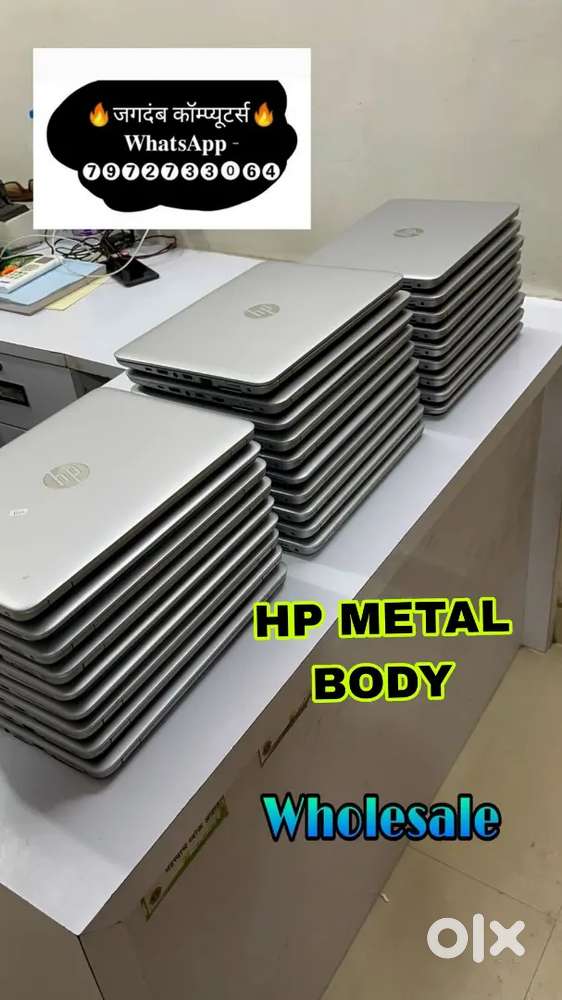 BIG DISCOUNT - HP METAL BODY#@# BULK QTY #@# LAPTOP STOCK