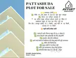 Patta shuda plot sirf 3 lakh mein