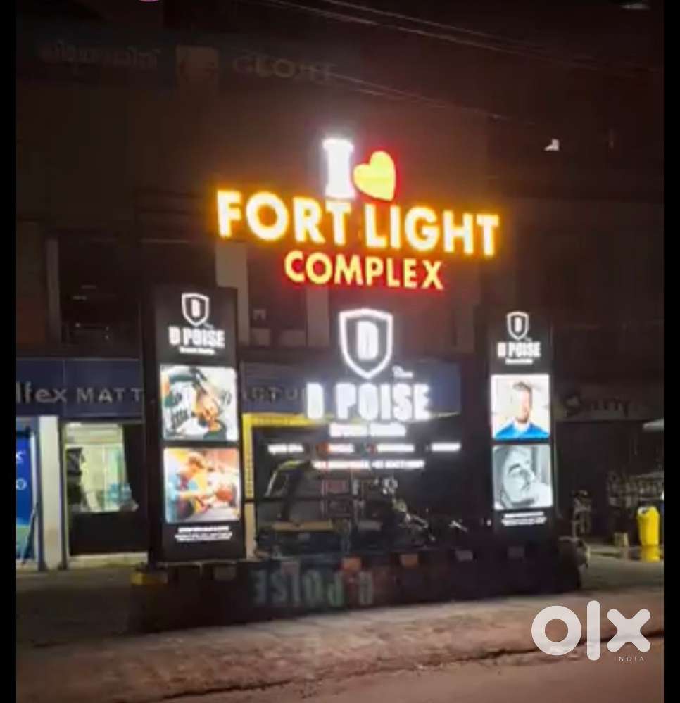 കടമുറി കൈമാറ്റത്തിന്