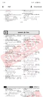 Class 1 to Class 8 CBSC board