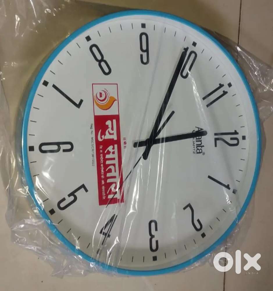 Unused Clock