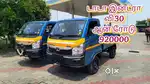 TATA INTRA V30 BEST OFFERS