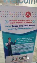 வேலைக்கு ஆட்கல் தேவை.
