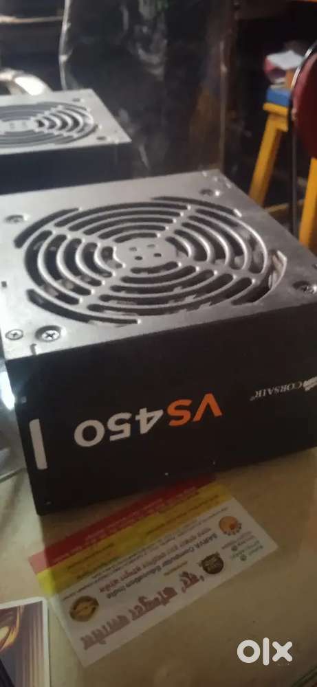 Gaming power supply