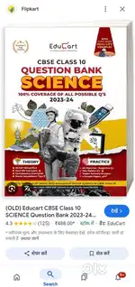 Educart Publication Question bank and sample paper all subject