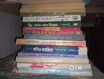 11th & 12th AHSEC SCIENCE STREAM ALL BOOKS