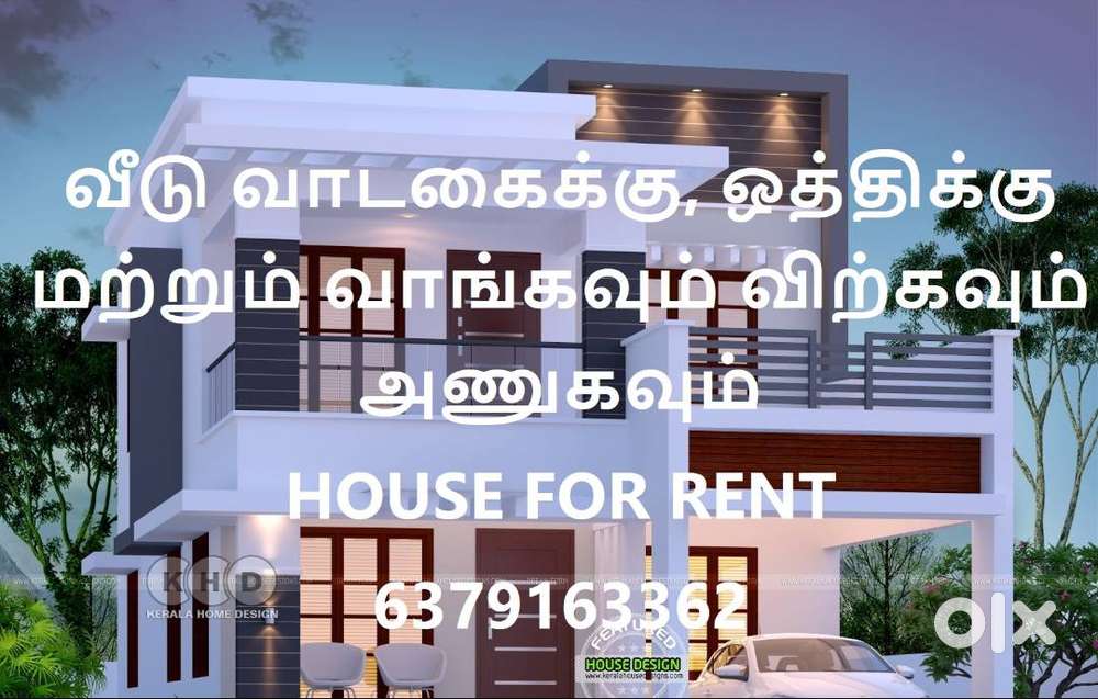 HOUSE FOR RENT IN VADASERY AREA FROM RS 4000