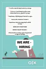 Work pressure ഇല്ലാതെ ജോലി ചെയ്യാം.. Join ചെയ്യൂ