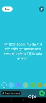 Mujhe Saraswati Mandir Kharpudi Jalna Parisar Me Mujhe 600 Sq Plot Hon