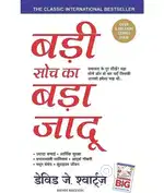 The true secret of success - how to live  peacefully,earn more,.