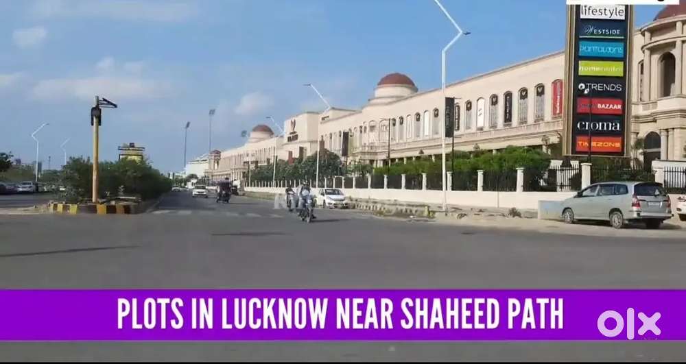 प्लासियो से 3 किमी शालीमार वन वर्ल्ड के पास आवासीय प्लॉट बैंक लोन
