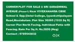 Corner Plot near Vivekanada CBSE School Moolakulam,Gopalankadai Road