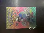 play ful and trading card game with friends