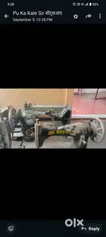 Sewing machine novel