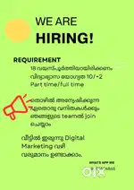 We are hiring