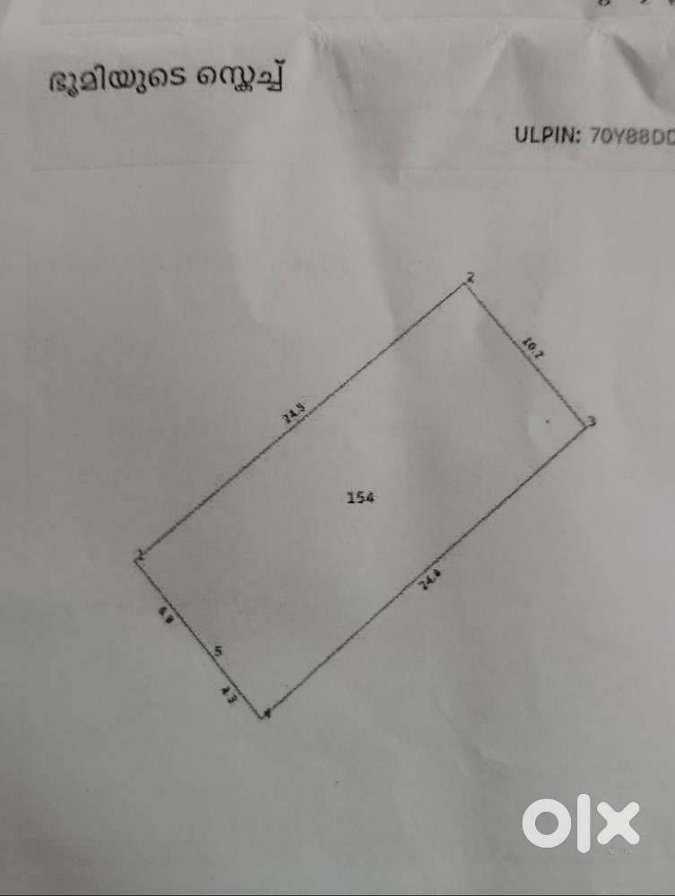 8 CENT PRIME LAND FOR SALE IN KANIYAPURAM NEAR BRIGHT CENTRAL SCHOOL