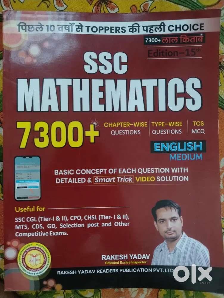 Rakesh Yadav SSC Mathematics 15th Edition (English Medium)