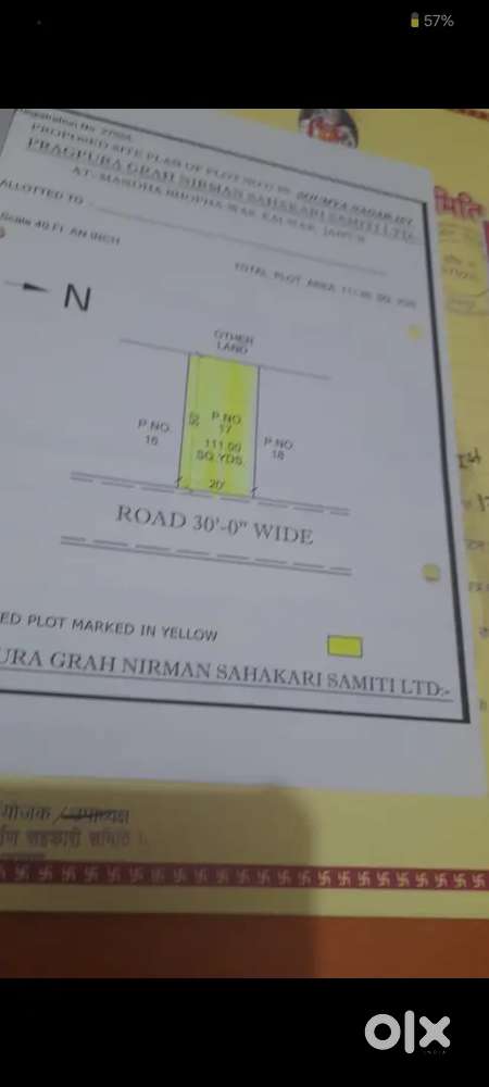 111 गज प्लॉट 10 लाख में