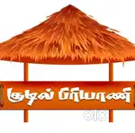Part time and Full time service in restaurant