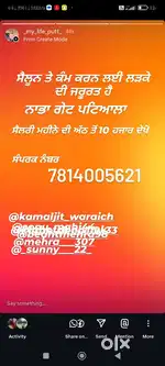 Number gate Patiala Babar king salon
