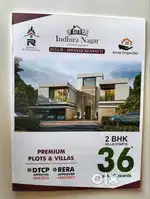 Residential land / Plot in Appanaickenpatti, Coimbatore