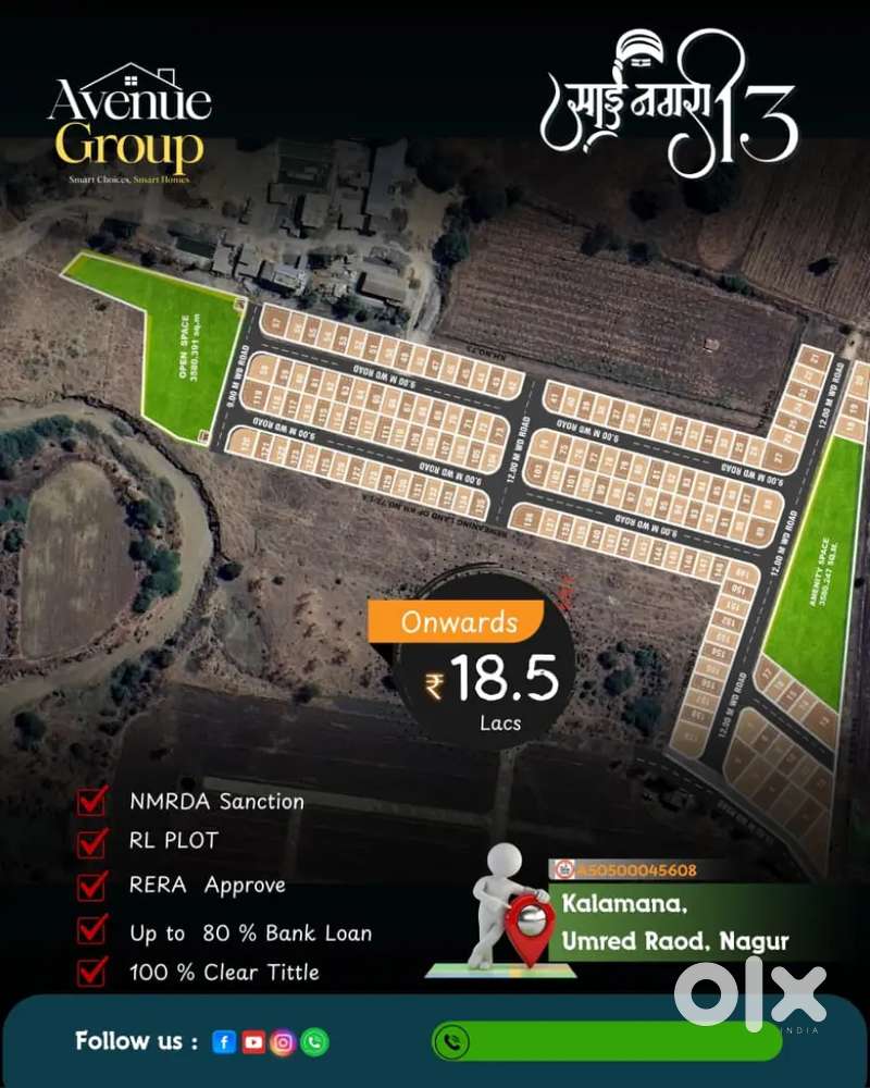 Umred Road dighori se 5 minit ke duri par RL plot Available hai