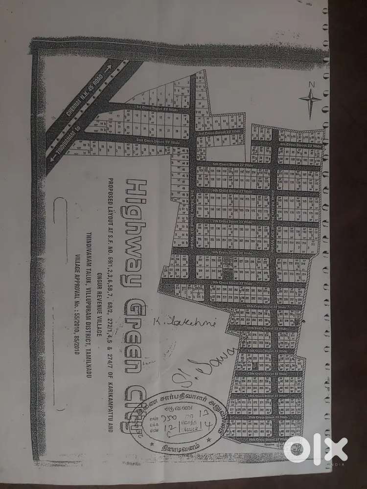 Land for rent in ongur village