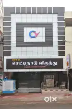 South Indian Master