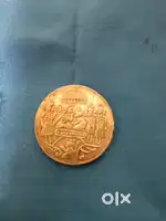 17th century coin