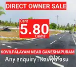 @dtcp property Sale kovilpalayam 700 mtr sathy NH