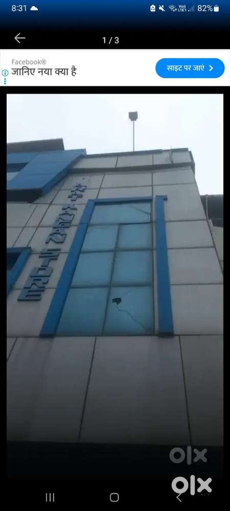 Shop for sale in vishvakarma mohalla anand market