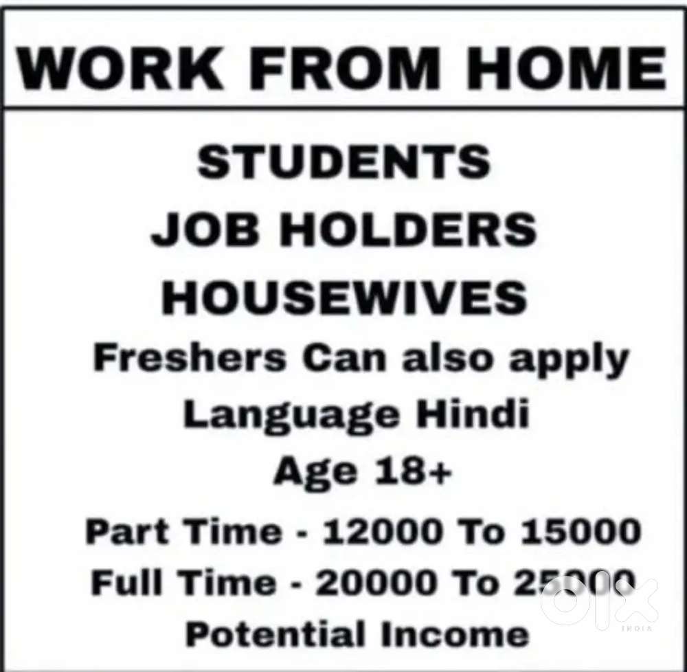 Promotion and recruitment