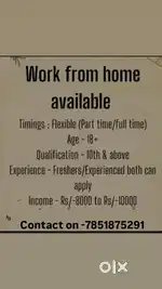 Work from home